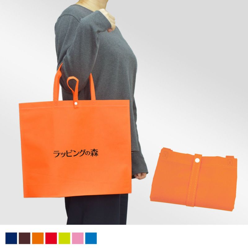 不織布バッグ｜【1000枚以上専用】折りたたみエコバッグ　名入れ有　100枚入