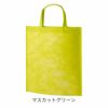 不織布バッグ｜【リピーター専用】アドバッグ 薄タイプ（40g） 持ち手付き　A4 名入れ有　100枚入