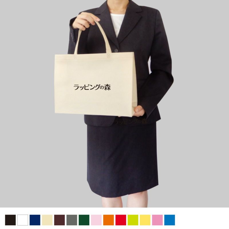 不織布バッグ｜【リピーター専用】ベーシックトート　普通タイプ(75g）　A4横 名入れ有　100枚入