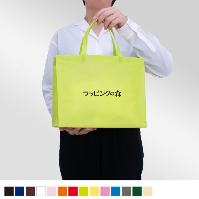 不織布バッグ｜【リピーター専用】ベーシックトート　普通タイプ(75g）　A4横 名入れ有　100枚入
