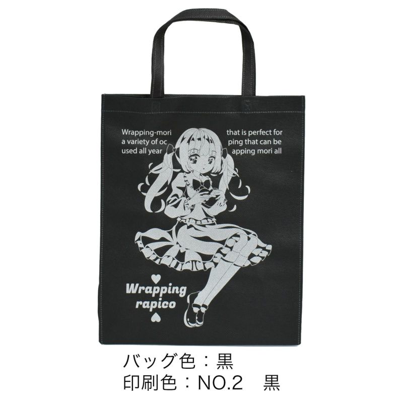 不織布バッグ｜【リピーター専用】ベーシックトート　普通タイプ(75g）　A4縦 名入れ有　100枚入