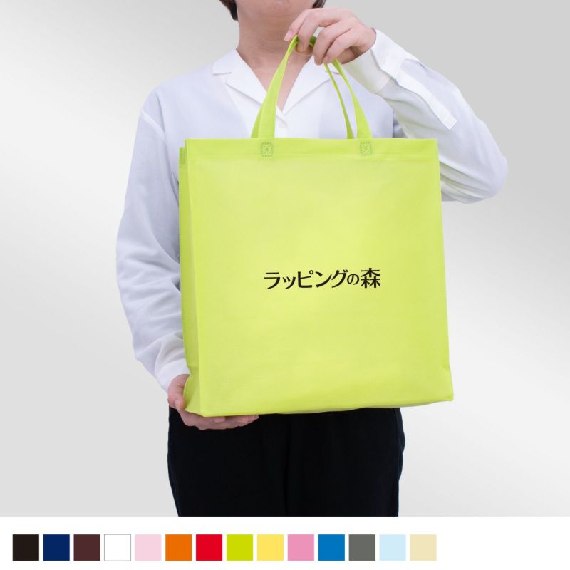 不織布バッグ｜【リピーター専用】ベーシックトート　普通タイプ(75g）　小 名入れ有　100枚入