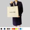 不織布バッグ｜【リピーター専用】ベーシックトート　普通タイプ(75g）　小 名入れ有　100枚入