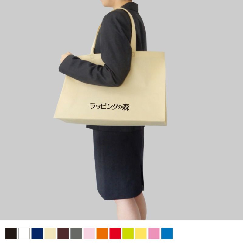 不織布バッグ｜【リピーター専用】ベーシックトート　普通タイプ(75g）　中横　名入れ有　100枚入