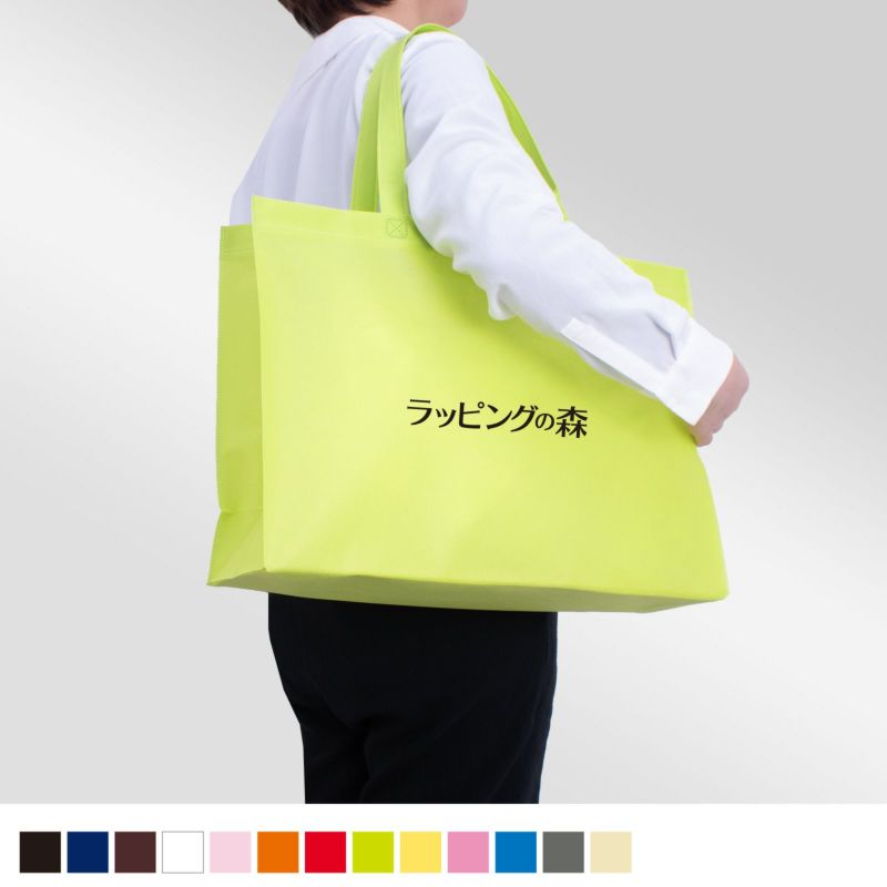 不織布バッグ｜【リピーター専用】ベーシックトート　普通タイプ(75g）　中横　名入れ有　100枚入