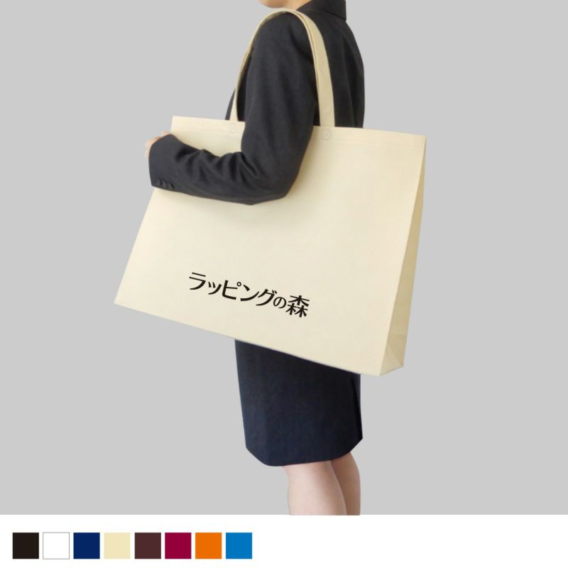 不織布バッグ｜【リピーター専用】ベーシックトート　厚タイプ　大 名入れ有 100枚入