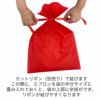 ラッピング｜【リピーター専用】ソフトバッグベーシックS6厚　2穴リボン巾着　名入れ有 100枚入