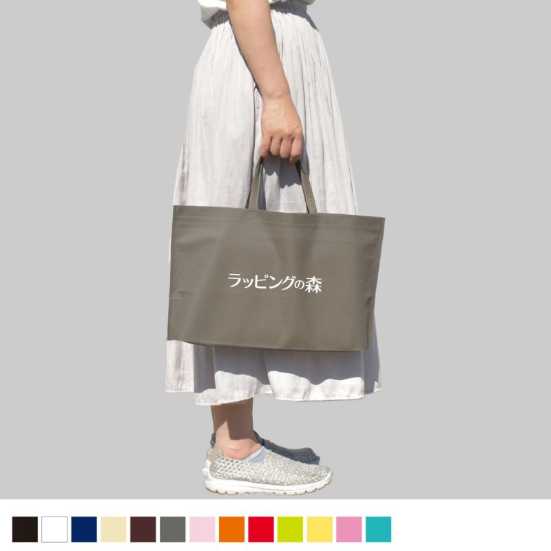 不織布バッグ｜【リピーター専用】シンプルトート75　A4横　名入れ有　100枚入