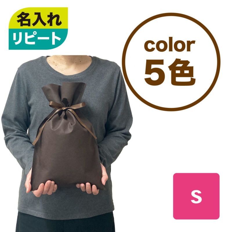 アパレル資材｜【リピーター専用】ギフトバッグS 名入れ有　100枚入