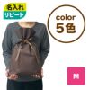 アパレル資材｜【リピーター専用】ギフトバッグ M 名入れ有　100枚入