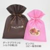 アパレル資材｜【リピーター専用】ギフトバッグ M 名入れ有　100枚入