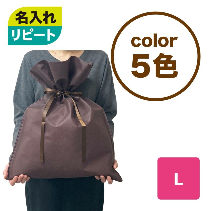 アパレル資材｜【リピーター専用】ギフトバッグL 名入れ有　100枚入