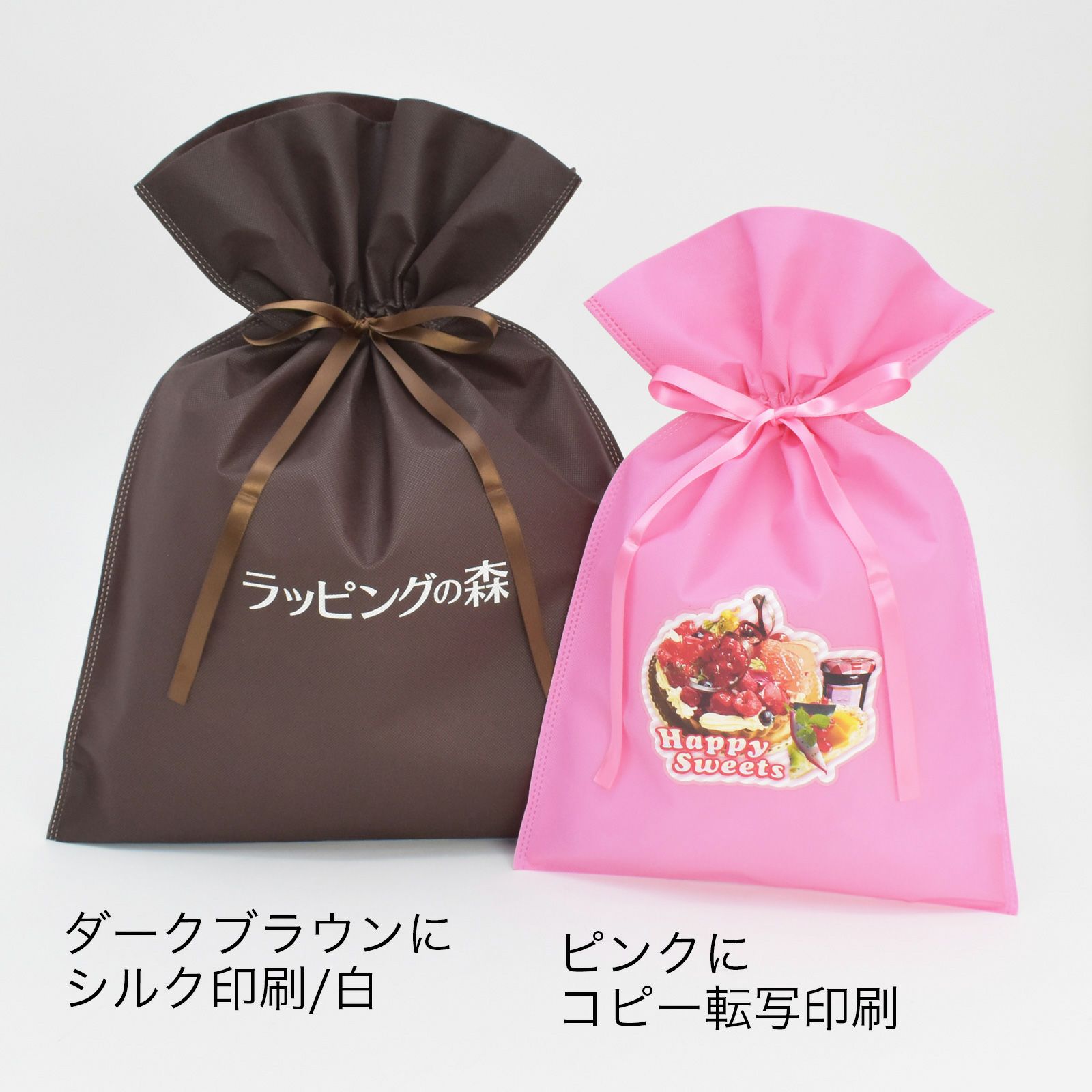 アパレル資材｜【リピーター専用】ギフトバッグL 名入れ有　100枚入