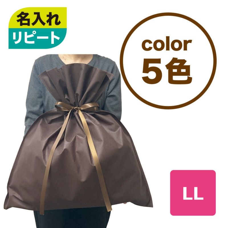 アパレル資材｜【リピーター専用】ギフトバッグLL 名入れ有　100枚入