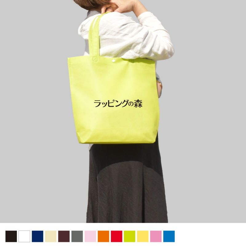 不織布バッグ｜【リピーター専用】ホック付きショルダーバッグ　A4縦　名入れ有　100枚入