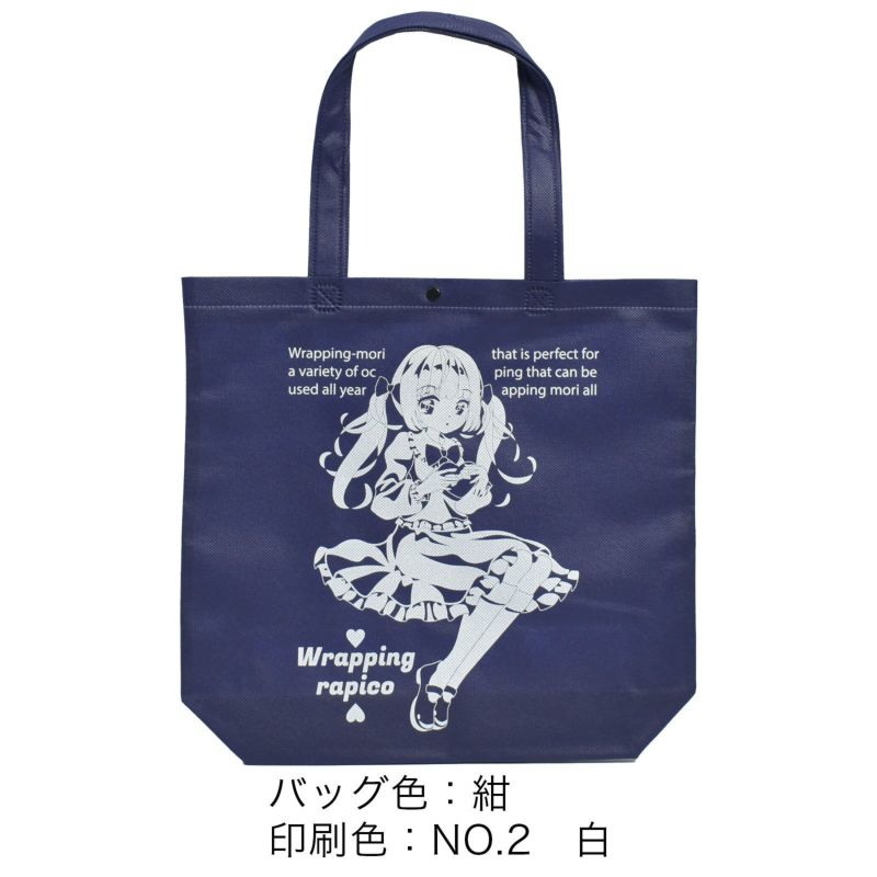 不織布バッグ｜【リピーター専用】ホック付きショルダーバッグ　A4縦　名入れ有　100枚入