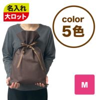 アパレル資材｜【1000枚以上専用】ギフトバッグ M 名入れ有　100枚入