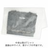 アパレル資材｜【リピーター専用】不織布製平袋　厚タイプ（23g）　特小　名入れ有　100枚入