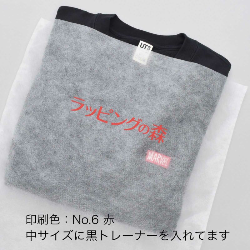 アパレル資材｜【リピーター専用】不織布製平袋　厚タイプ（23g）　中　名入れ有　100枚入