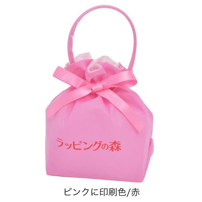 ラッピング｜【リピーター専用】リボンバッグ中 名入れ有 100枚入