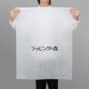 アパレル資材｜【1000枚以上専用】不織布製平袋　厚タイプ（23g）　中　ロングタイプ　名入れ有　100枚入
