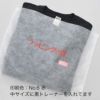 アパレル資材｜【1000枚以上専用】不織布製平袋　厚タイプ（23g）　中　名入れ有　100枚入