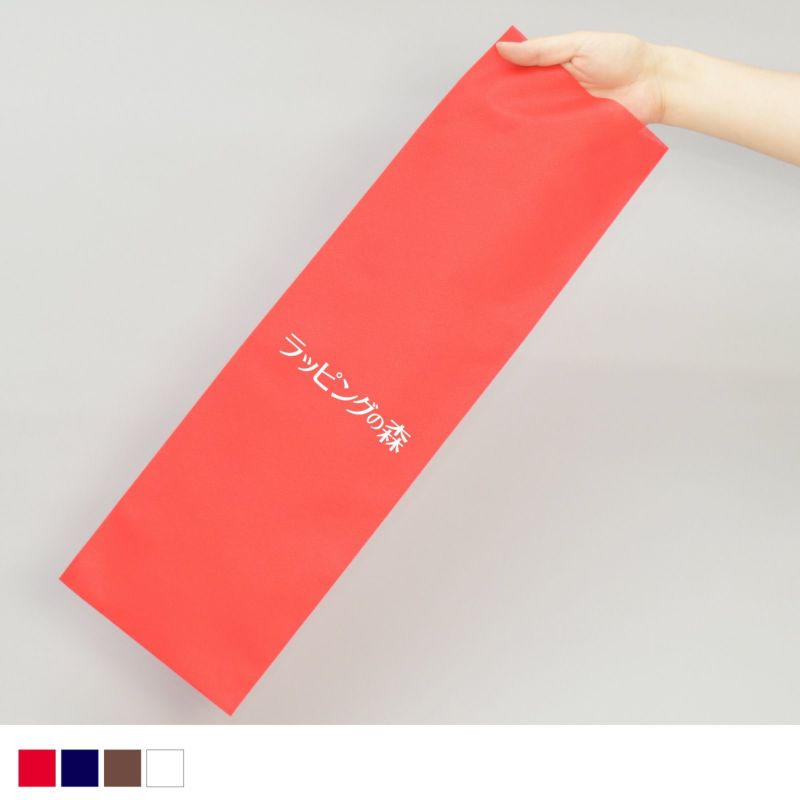 【リピーター専用】ロングバッグベーシック　薄 名入れ有 100枚入（2セットからのご注文）｜ラッピング資材の仕入れならラッピングの森