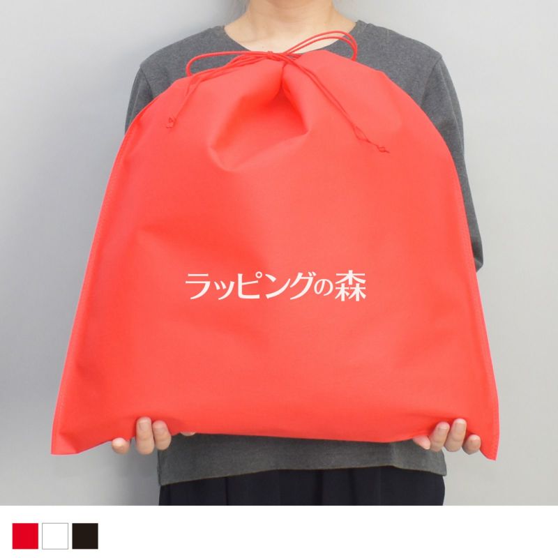 アパレル資材｜不織布インナー巾着　厚タイプ　Lサイズ　名入れ有り　100枚入