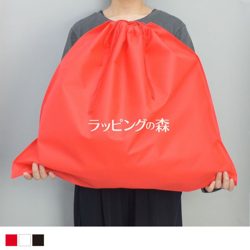 アパレル資材｜不織布インナー巾着　厚タイプ　LLサイズ　名入れ有り　100枚入