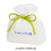 ラッピング｜【リピーター専用】巾着袋　名入れ有（台紙なし）　100枚入