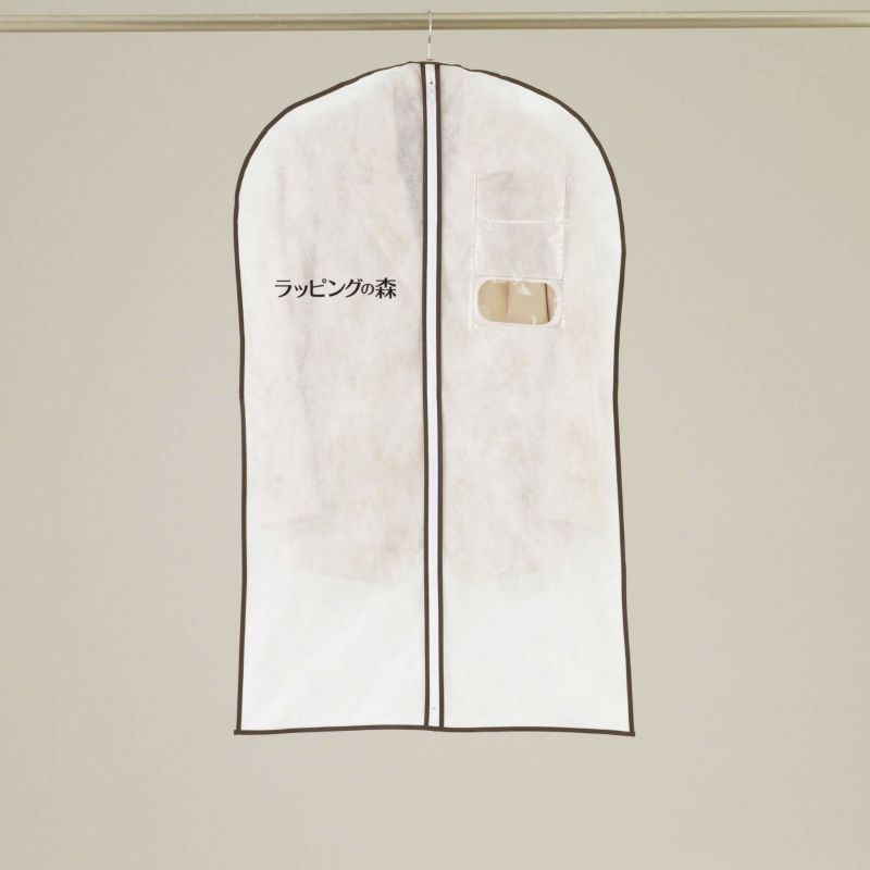 【リピーター専用】センターファスナー洋服カバー　スーツ・ジャケット用　名入れ有　200枚入