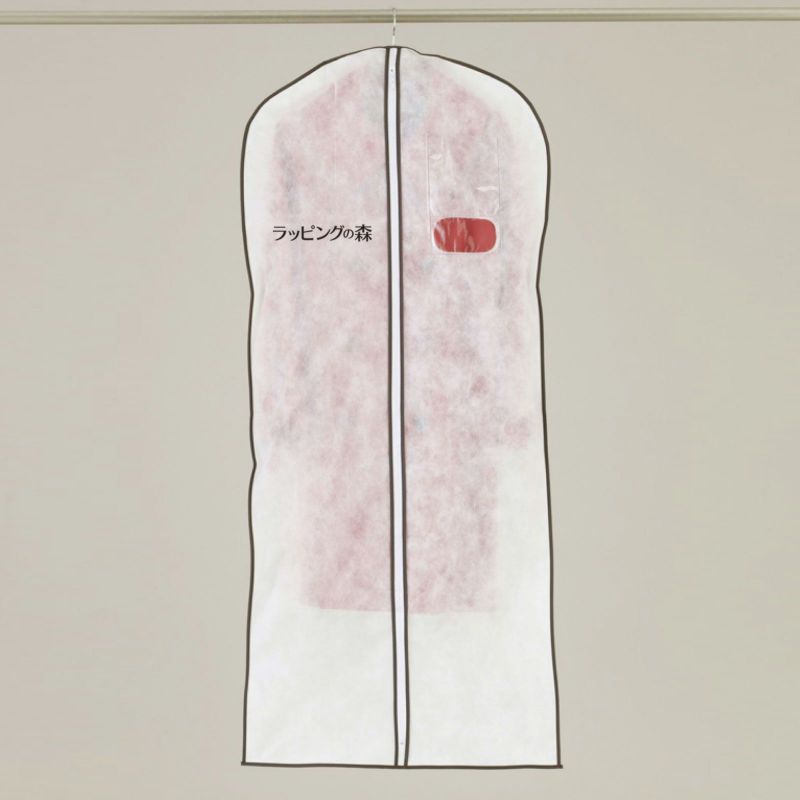 【リピーター専用】センターファスナー洋服カバー　コート・ワンピース用　名入れ有　120枚入