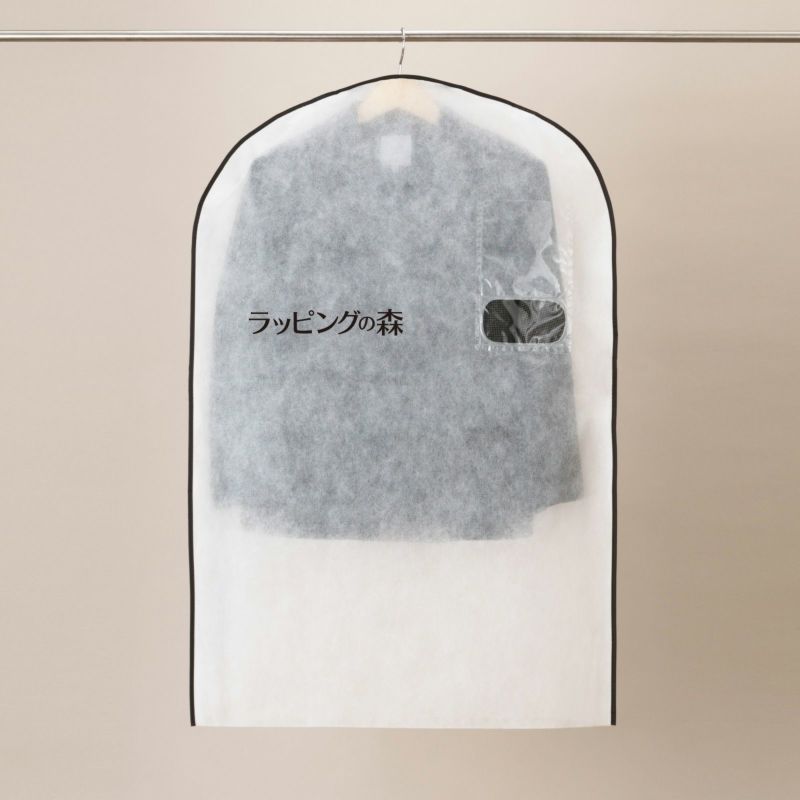 【リピーター専用】かぶせる洋服カバー　スーツ・ジャケット用　名入れ有　200枚入