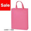 不織布バッグ｜【小ロット】ベーシックトート　厚タイプ(100g）　A4縦　10枚入～