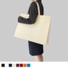 【小ロット】ベーシックトート　厚タイプ(100g）　大　10枚入～
