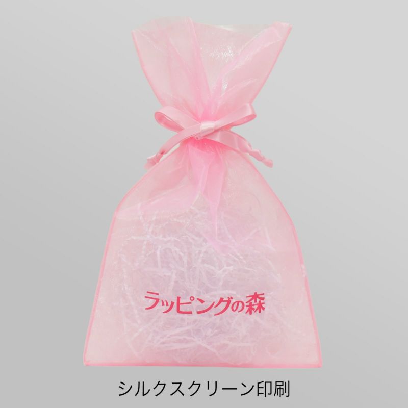 ラッピング｜【リピーター専用】オーガンジーデュオ巾着S1　名入れ有　100枚入