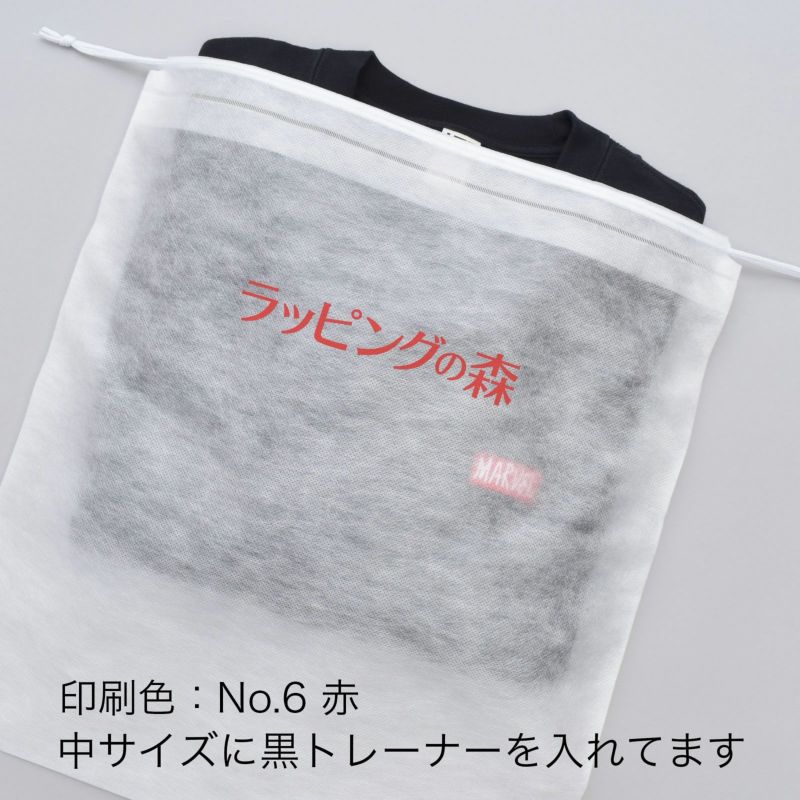 アパレル｜【1000枚以上専用】不織布インナー巾着　普通タイプ　M　名入れ有り　100枚入