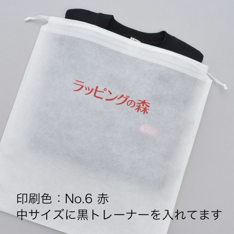アパレル資材｜【1000枚以上専用】不織布インナー巾着　厚タイプ　Lサイズ　名入れ有り　100枚入