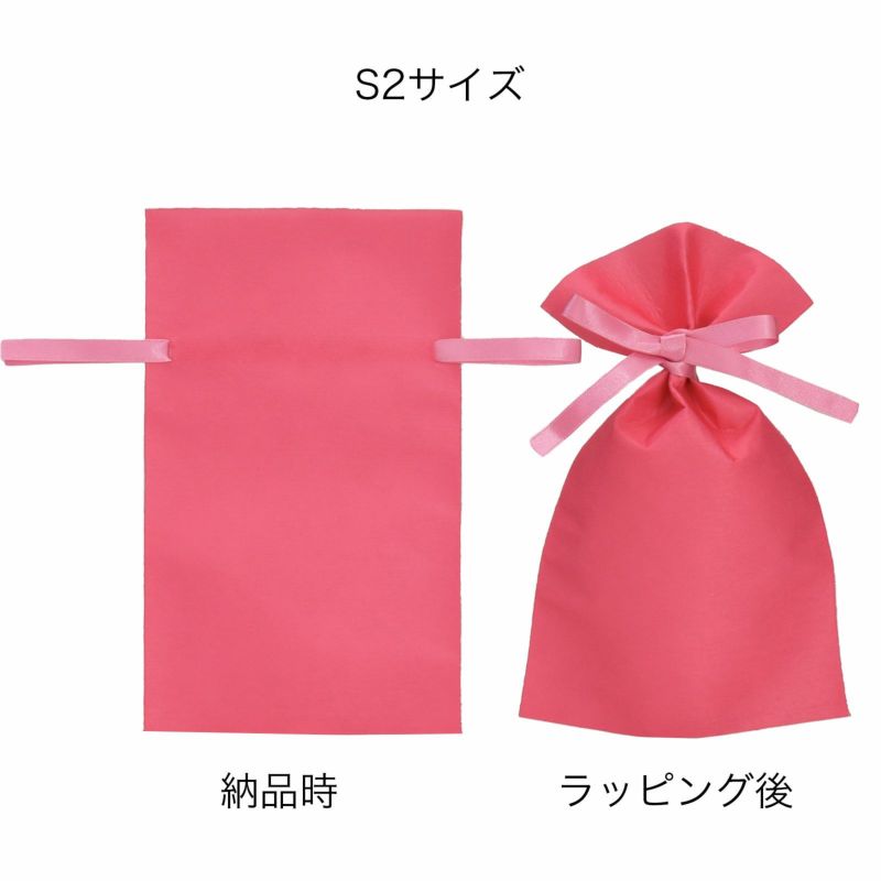 ラッピング｜ソフトバッグ彩／S2サイズ　2穴リボン巾着 100枚入