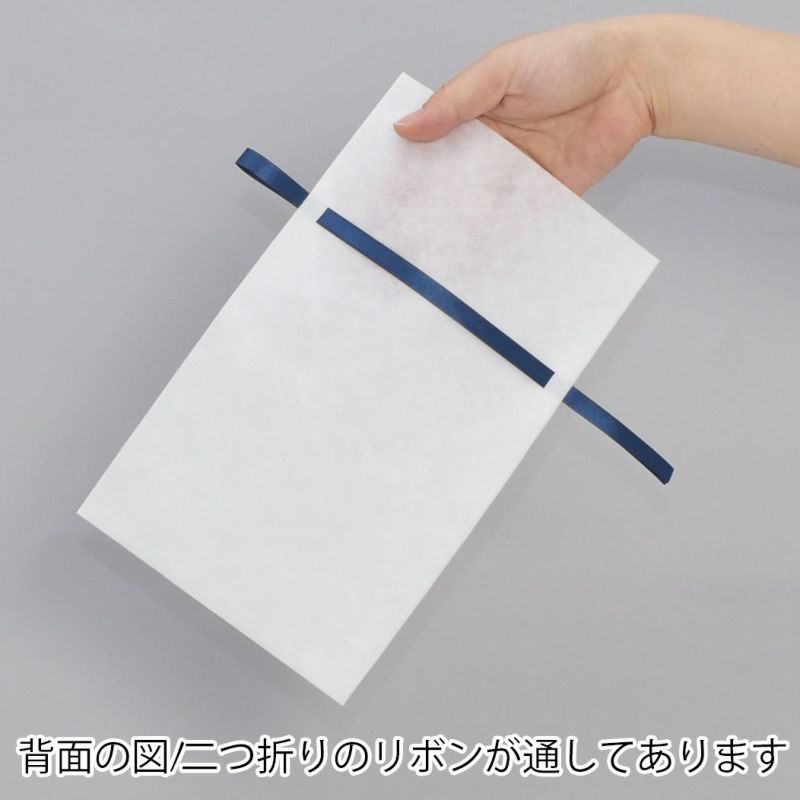 ラッピング｜ソフトバッグ彩／S3サイズ　2穴リボン巾着 100枚入