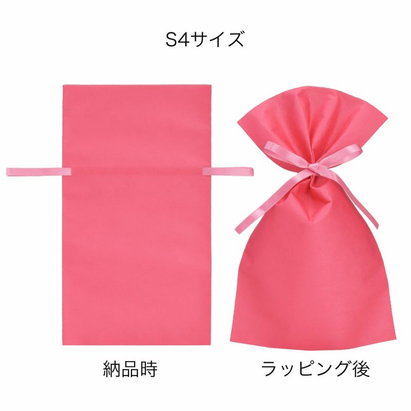 ソフトバッグ彩／S4サイズ　2穴リボン巾着 100枚入｜ラッピング資材の仕入れならラッピングの森