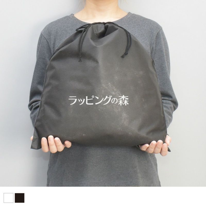 アパレル｜【リピーター専用】不織布インナー巾着　普通タイプ　M　名入れ有り　100枚入