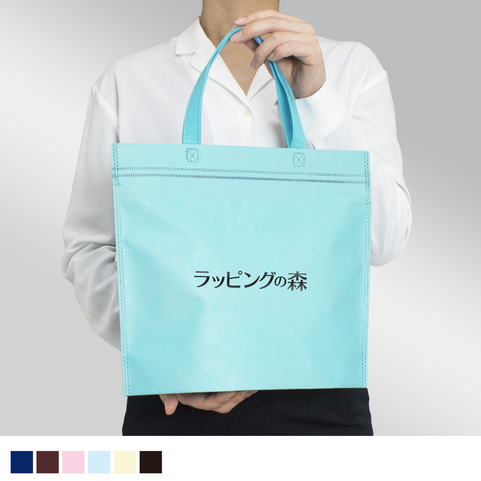 不織布バッグ｜【1000枚以上専用】チャックシール　トート　小　名入れ有り　100枚入