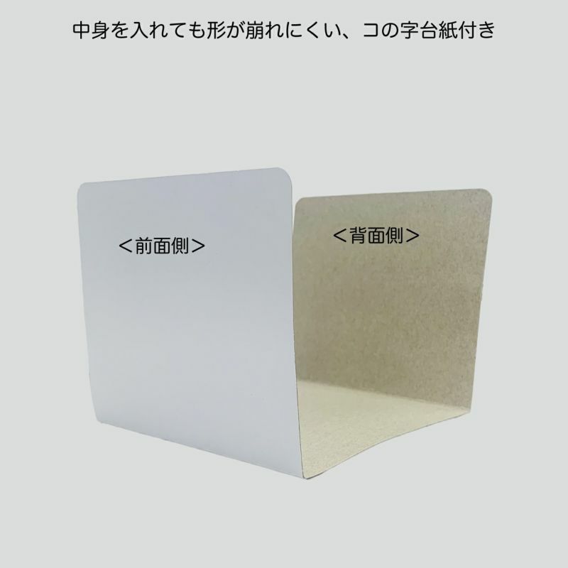 ラッピング｜【セミオーダー】巾着袋（中）｜不織布ラッピング袋｜100枚入