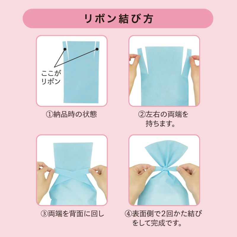 ラッピング｜【リピーター専用】ソフトバッグベーシックS3　タイリボン 名入れ有 100枚入