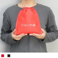 アパレル資材｜【リピーター専用】不織布インナー巾着　厚タイプ　SSサイズ　名入れ有り　100枚入