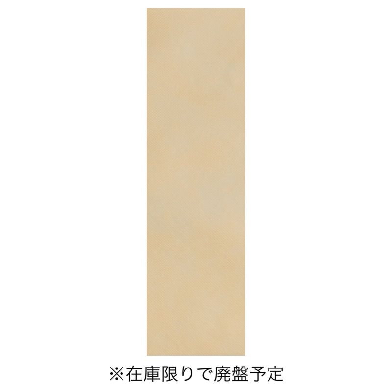 ラッピング｜ソフトバッグスリムS4　100枚入