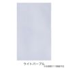 ラッピング｜【1000枚以上／リピーター専用】ソフトバッグベーシックS2 名入れ有 100枚入