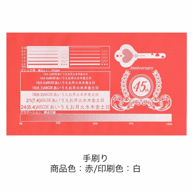 ラッピング｜【1000枚以上／リピーター専用】ソフトバッグベーシックS6厚 名入れ有 100枚入