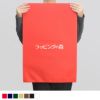 ラッピング｜【1000枚以上／リピーター専用】ソフトバッグベーシックS7厚 名入れ有 100枚入